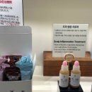 이문원한의원 이미지