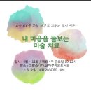 글마루작은도서관 이미지