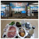 지평목욕탕 이미지