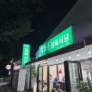 참조은양돈축산