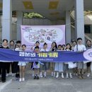 드림로드 웹이코노미