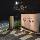 궁말농장 이미지