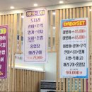 의왕수산 이미지