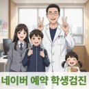 황내과의원 이미지