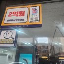 함께하는공인중개사사무소 | 고래 부동산 공인중개사 사무소와 함께하는 신림부동산 상담