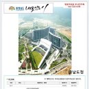 내포 충남도청 이미지