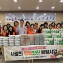 맛찬 - 전주시 덕진구 견훤로 335 | 맛찬