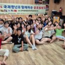 용오름농촌체험휴양마을 이미지