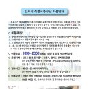 김포시 교통약자 이동지원센터 이미지
