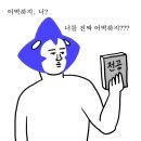 비상스터디업학원 | 🚨 [비상] 전공 원서 보자마자 막막한 공대·이공계 대학생 필독