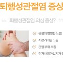 기운찬마취통증의학과 의원 이미지