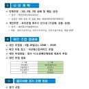 실내배드민턴체육관 이미지