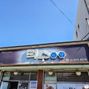 덕수꽃집 네이버블로그