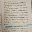 재임헤어 | [트럼프 시대의 지정학과 비트코인] 중동문제의 중동화/ 챕터1 후기