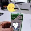 이마트에브리데이 통일동산점
