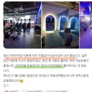 아이라이크헬스 이미지