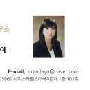 오른다공인중개사사무소 이미지