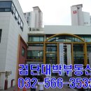 검단도서관 자유열람실 이미지