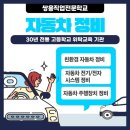 양성자동차   정비소 이미지