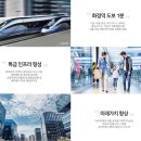 화정역(3호선) 이미지