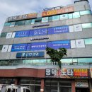 평택직업전문학교