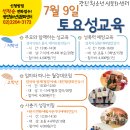 광진청소년수련관 이미지