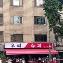 용산-현장-234 이미지