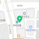 법무사이상열사무소 이미지