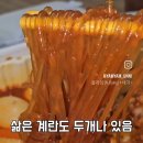 홍가네찜닭 이미지