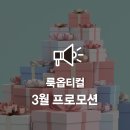 룩옵티컬 롯데월드몰점 네이버블로그