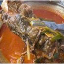 신선해수탕 이미지