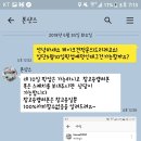 광주 레터링 케이크 후기 이미지