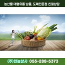 한농상사 이미지