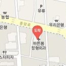 백성흠정형외과 이미지