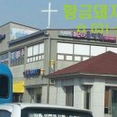 점포25공인중개사사무소 이미지