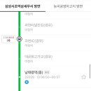 대동청구아파트.장현초교 이미지