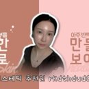 바른코다리원주본점 이미지