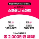 NO.1 피트니스 이미지