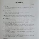 국민건강보험공단일산병원 이미지