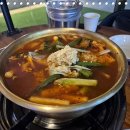 종로계림닭도리탕원조 네이버블로그