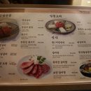 삼원가든 이미지