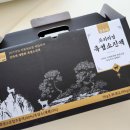 염소경로당 이미지