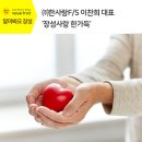 한사랑팜 네이버블로그