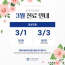 늘품치과의원 이미지