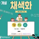 채색화교실 이미지