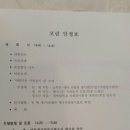 늘푸른세탁 이미지