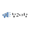 대우정수기 이미지