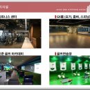 쌍용레져 이미지