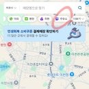 진암주유소 이미지