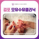 삼성플러스유모유수유클리닉 이미지